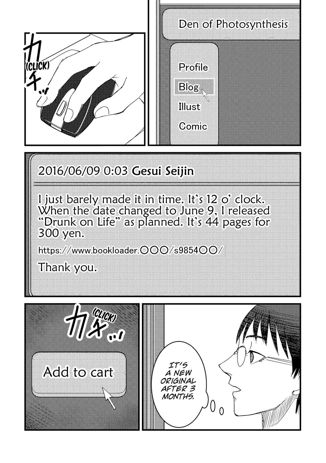 That's My Atypical Girl Chapter 22.5 page 2