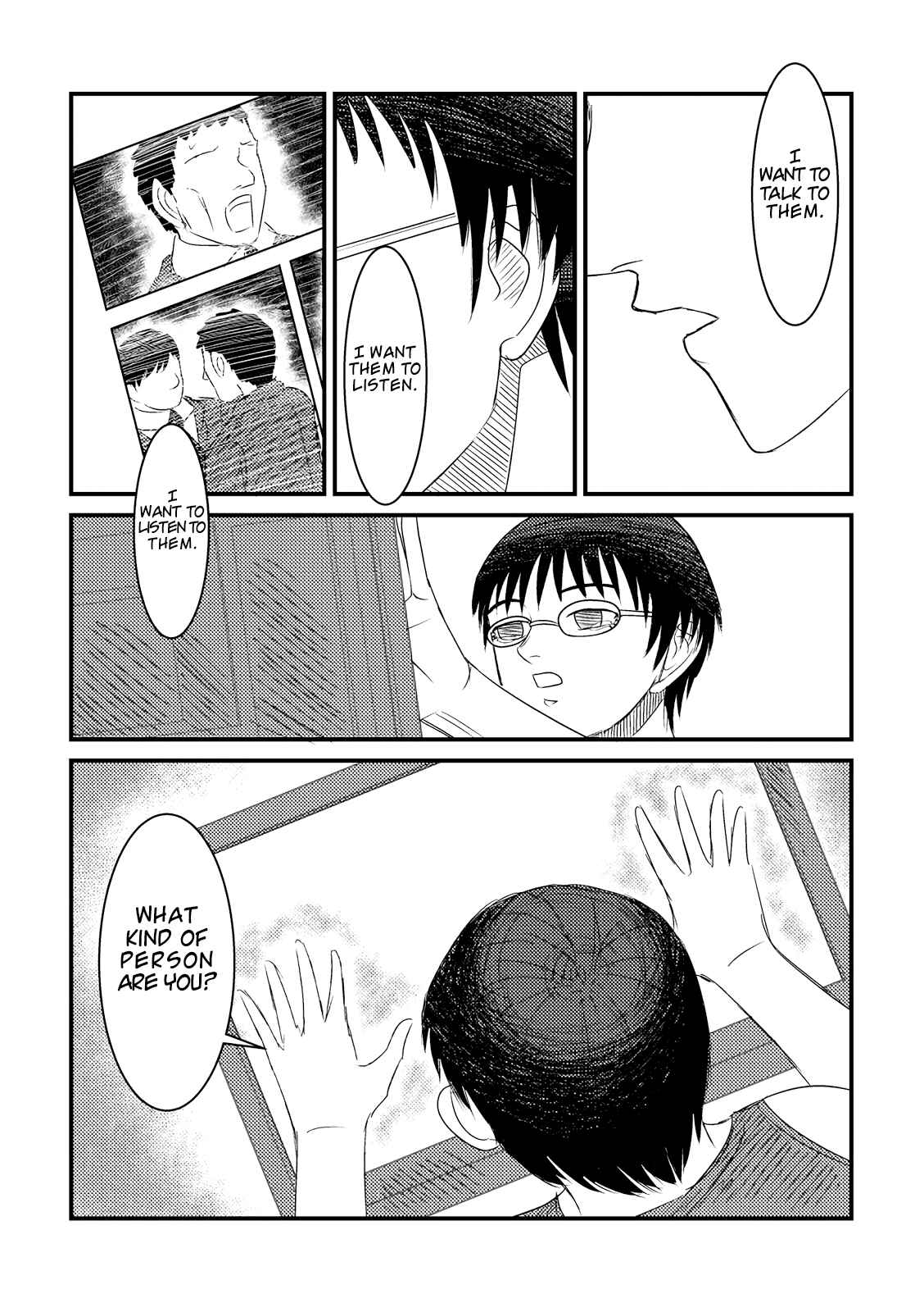 That's My Atypical Girl Chapter 22.5 page 8