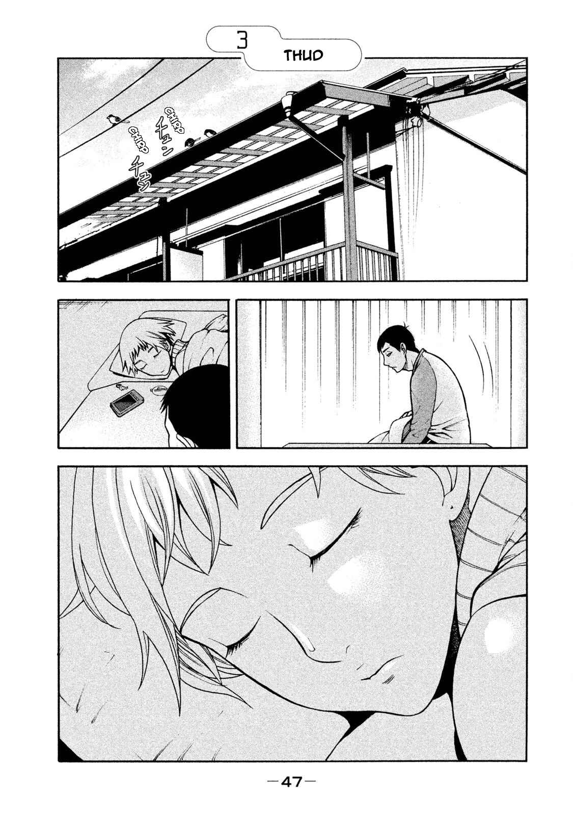 That's My Atypical Girl Chapter 3 page 0