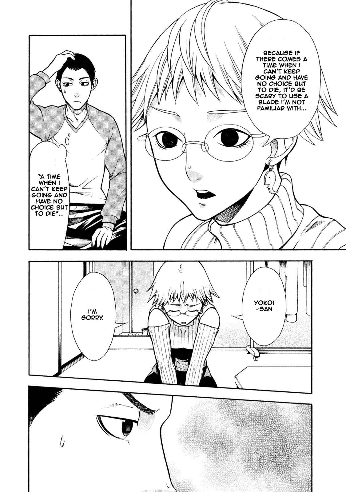 That's My Atypical Girl Chapter 3 page 9