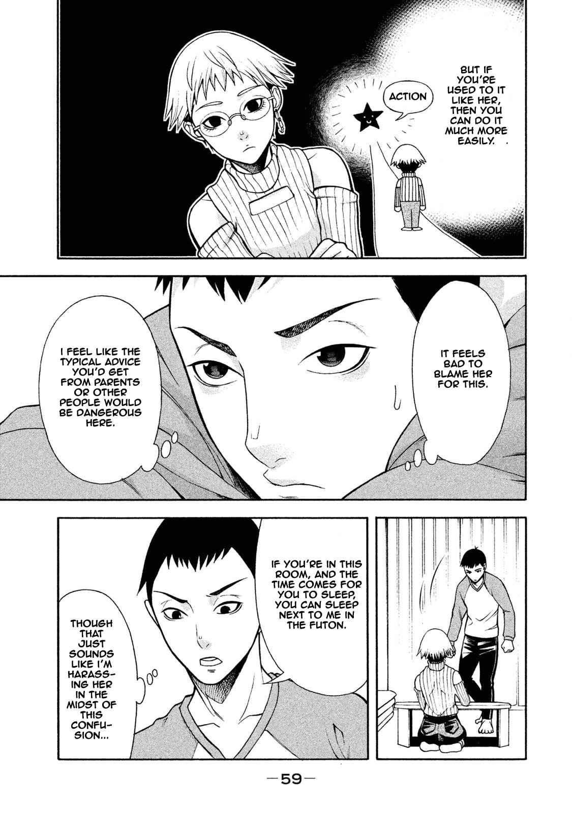 That's My Atypical Girl Chapter 3 page 12