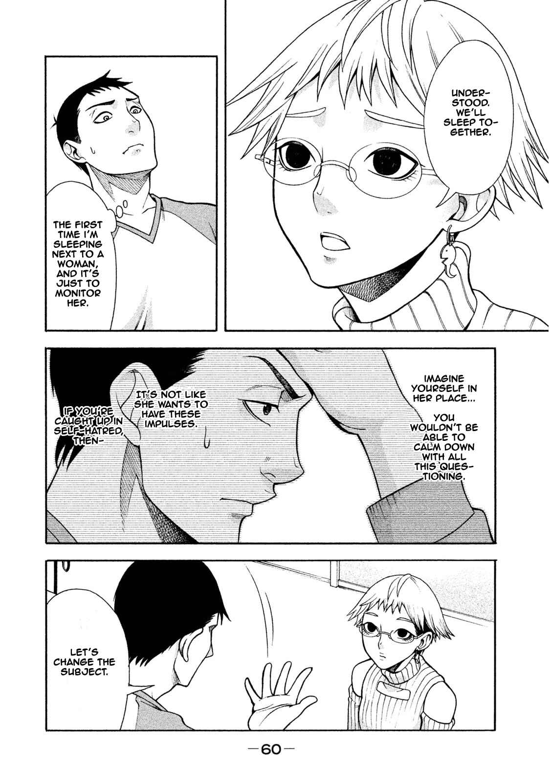 That's My Atypical Girl Chapter 3 page 13