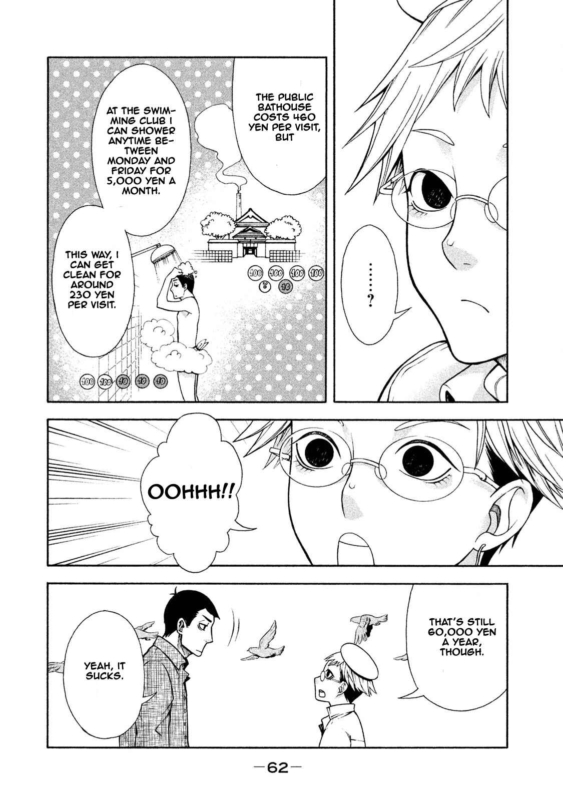 That's My Atypical Girl Chapter 3 page 15