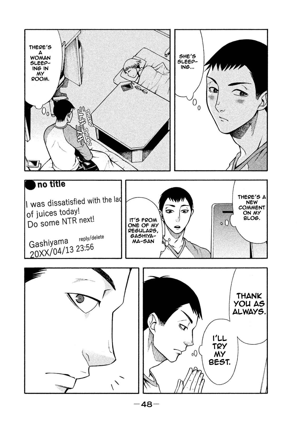 That's My Atypical Girl Chapter 3 page 1