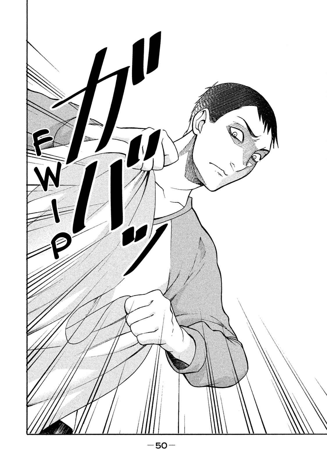 That's My Atypical Girl Chapter 3 page 3