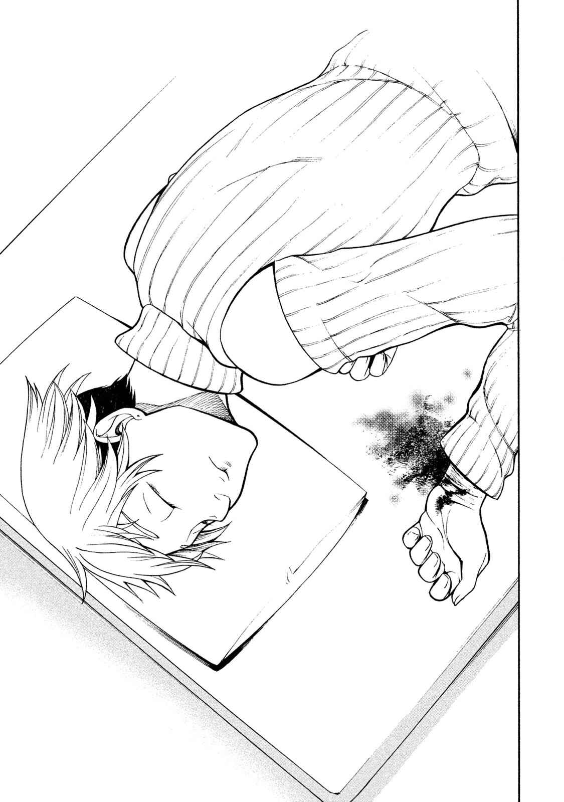 That's My Atypical Girl Chapter 3 page 4