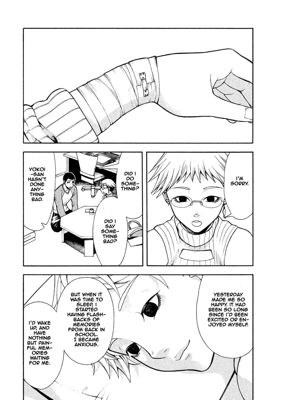 That's My Atypical Girl Chapter 3 page 7