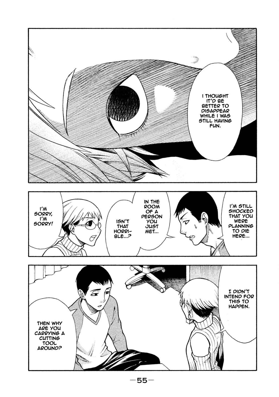 That's My Atypical Girl Chapter 3 page 8