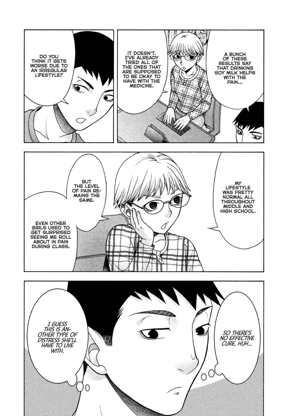 That's My Atypical Girl Chapter 38 page 11