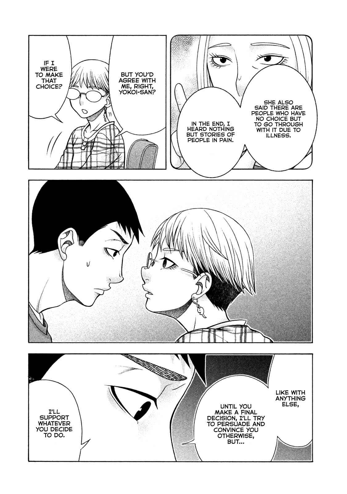 That's My Atypical Girl Chapter 38 page 15