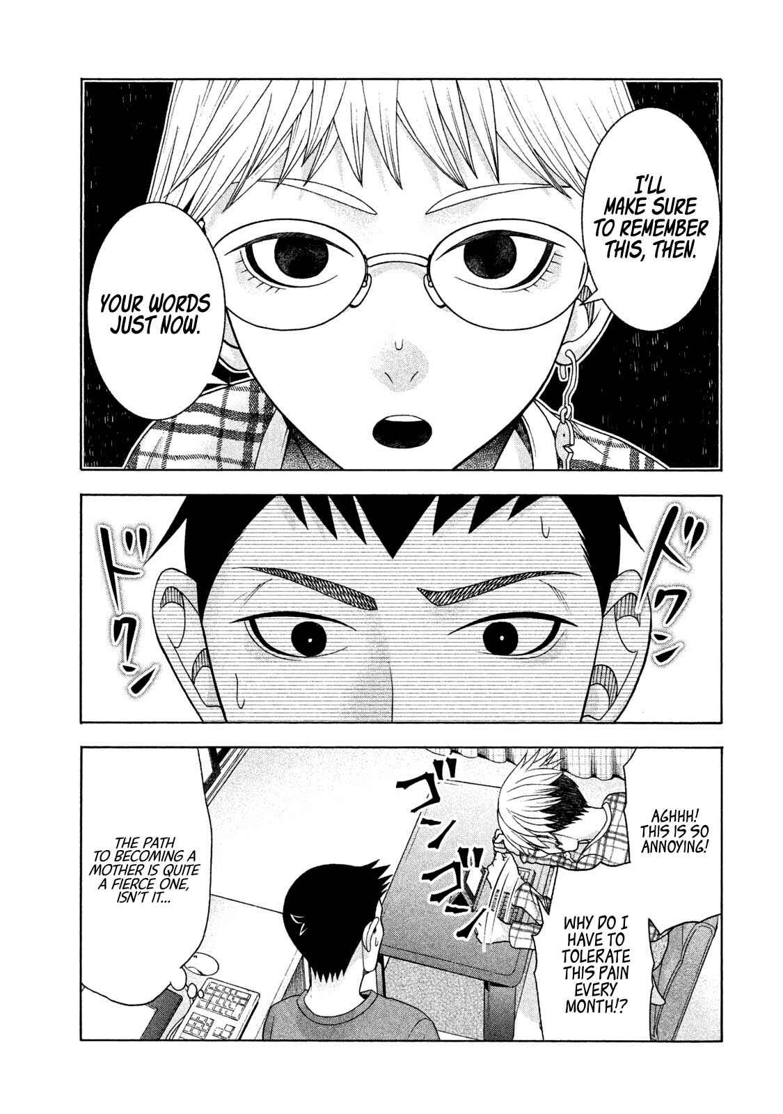 That's My Atypical Girl Chapter 38 page 16