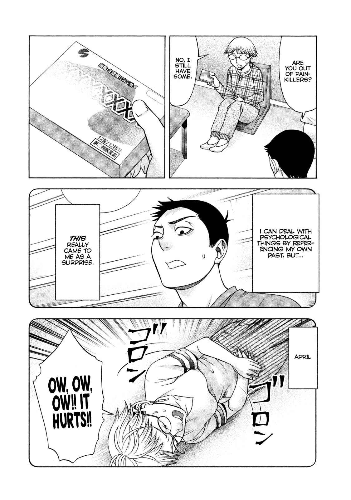 That's My Atypical Girl Chapter 38 page 1