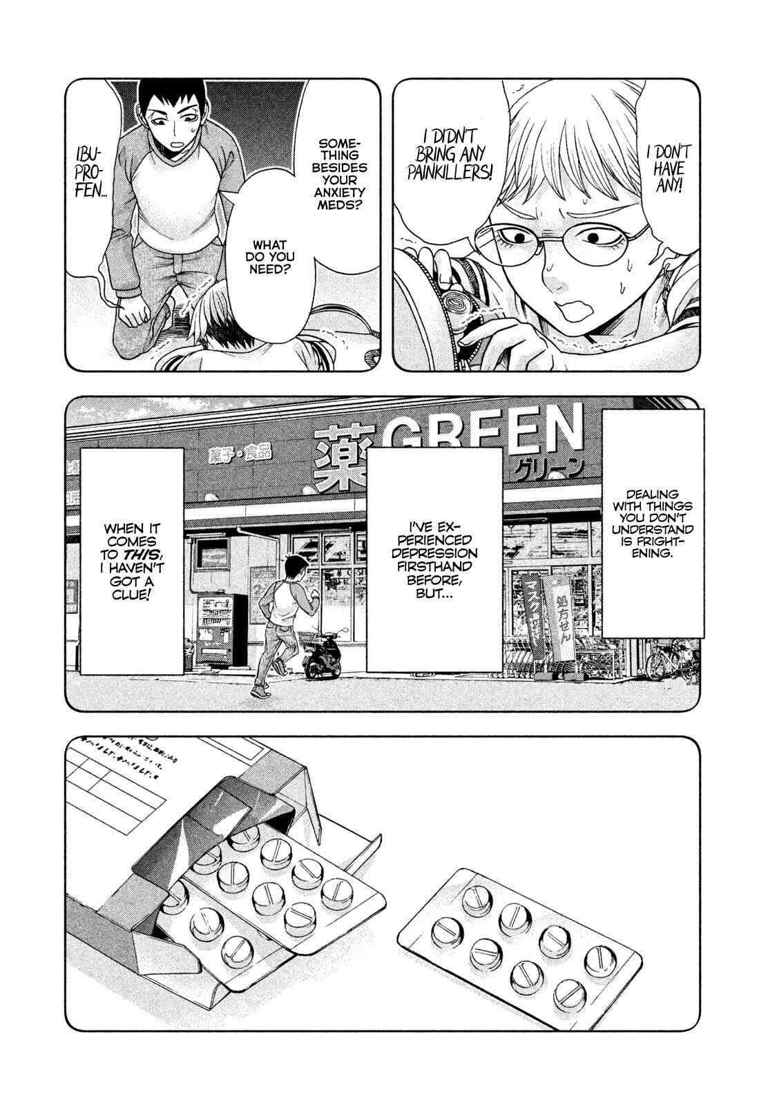That's My Atypical Girl Chapter 38 page 3