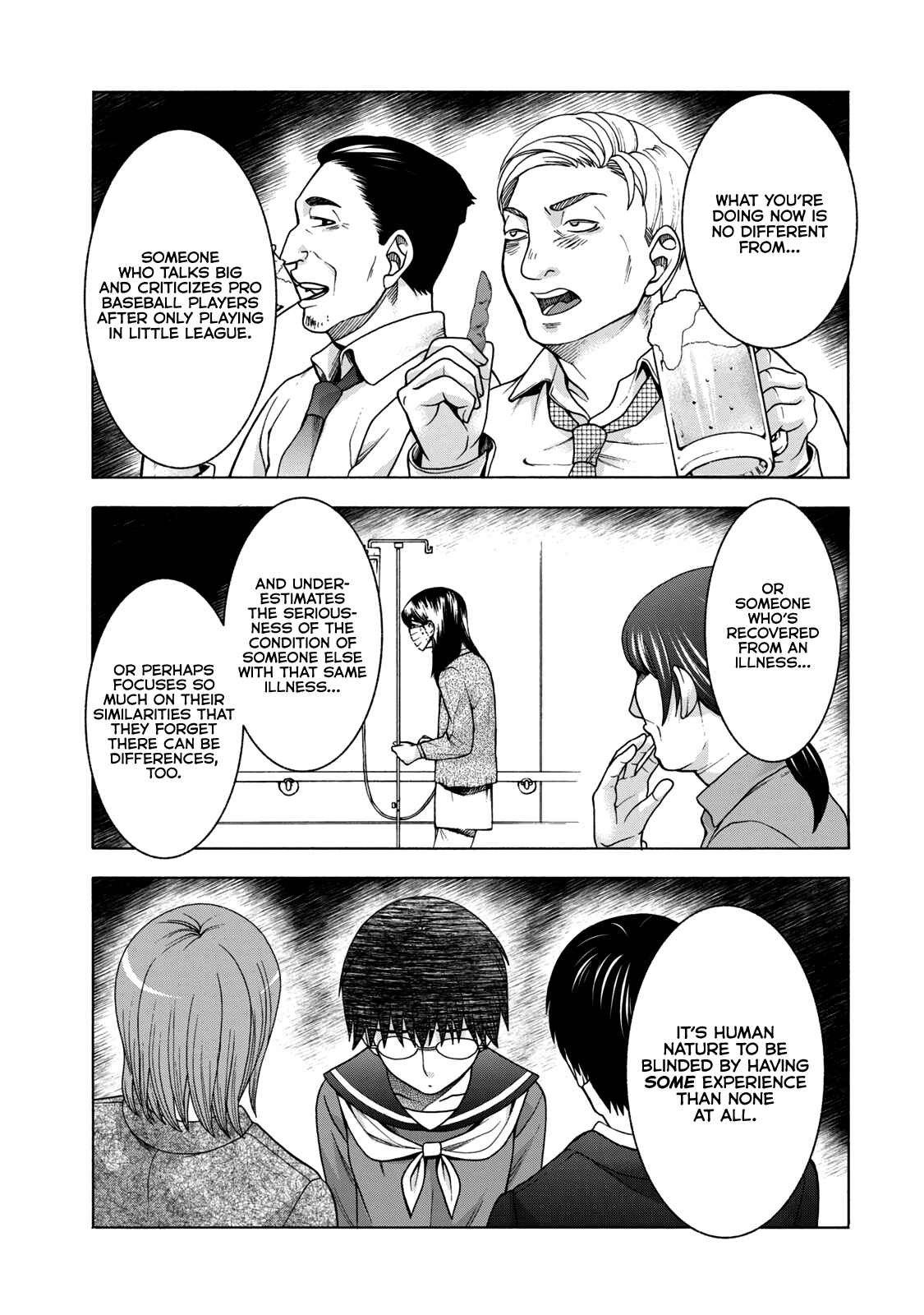 That's My Atypical Girl Chapter 46 page 12