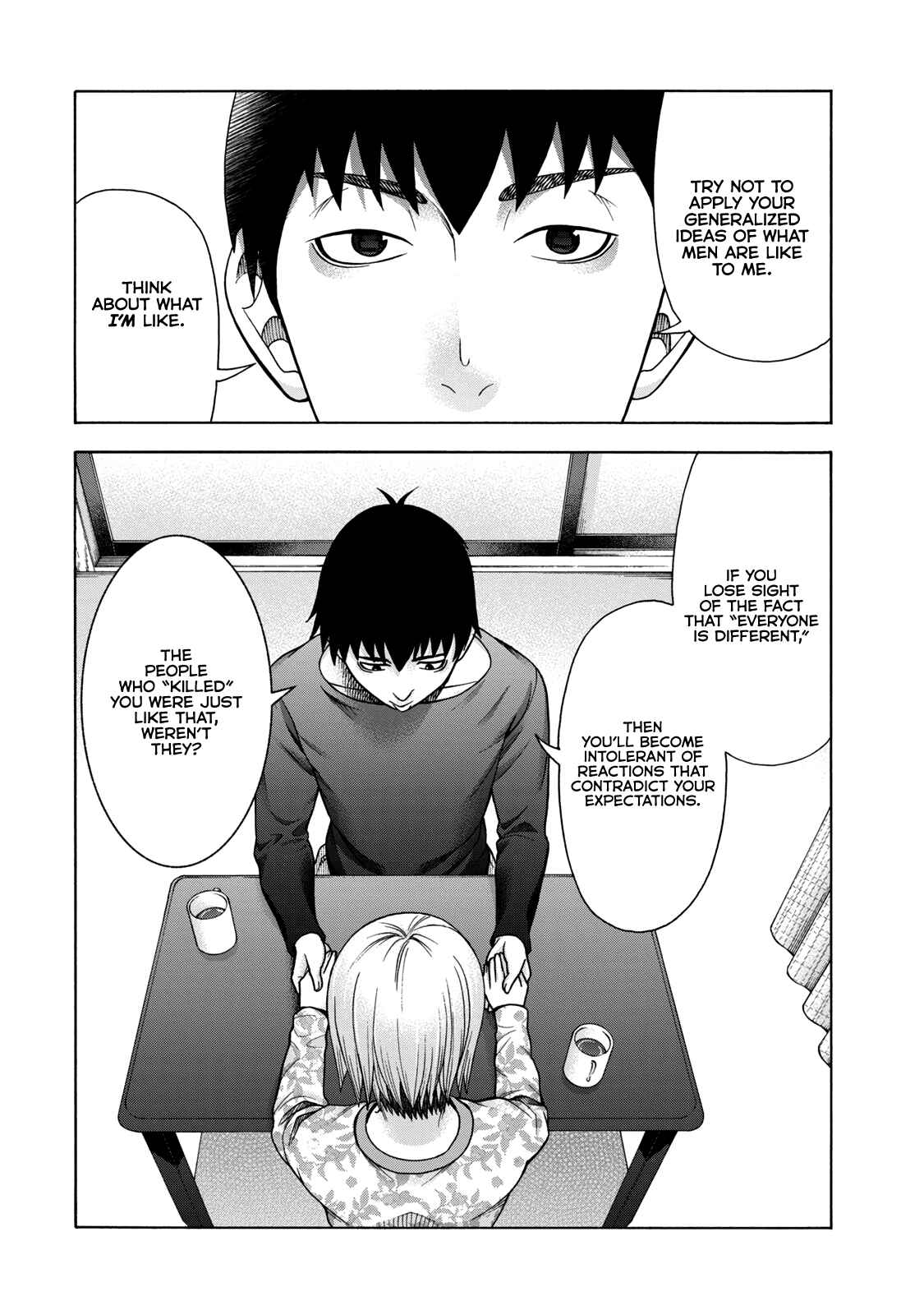 That's My Atypical Girl Chapter 46 page 13