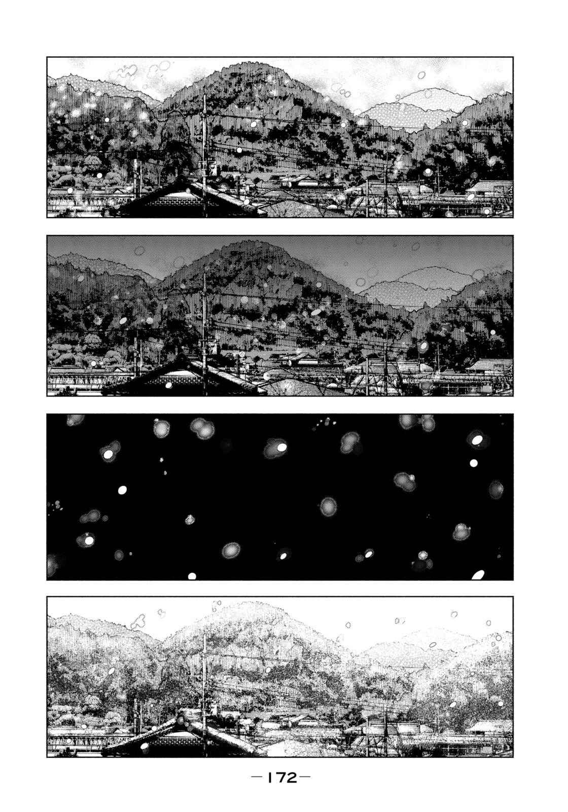 That's My Atypical Girl Chapter 56 page 11