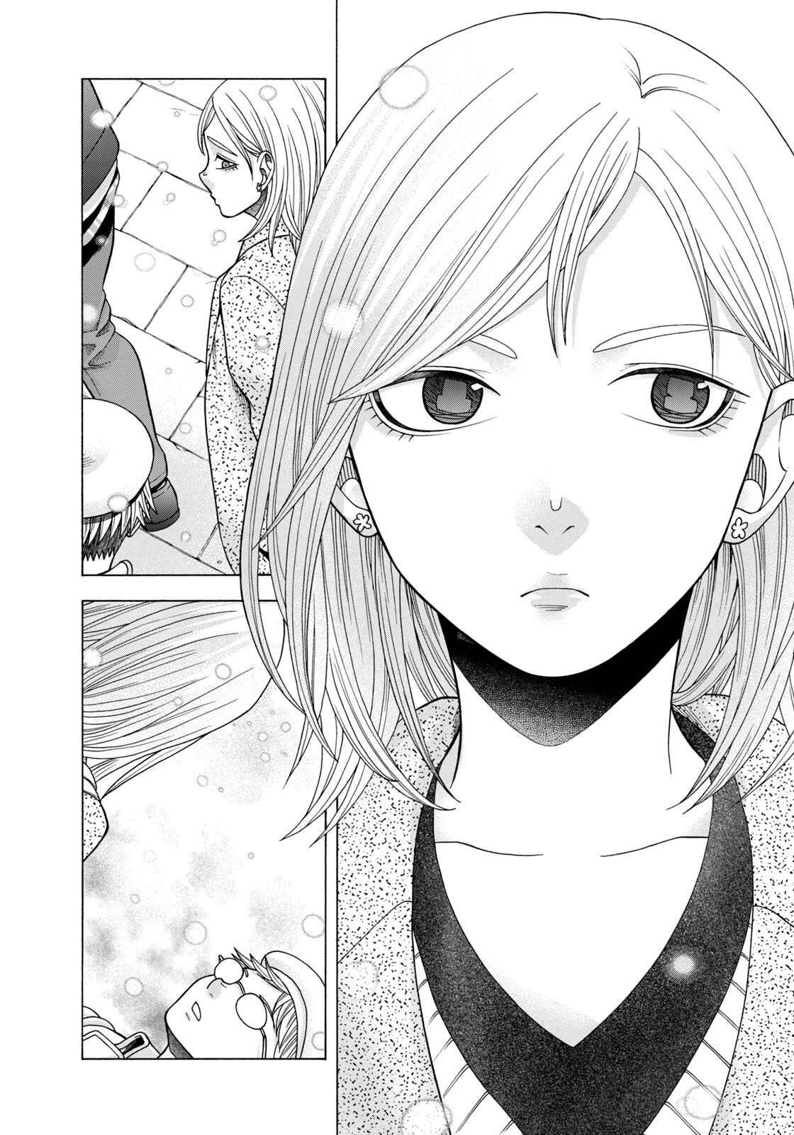 That's My Atypical Girl Chapter 56 page 14