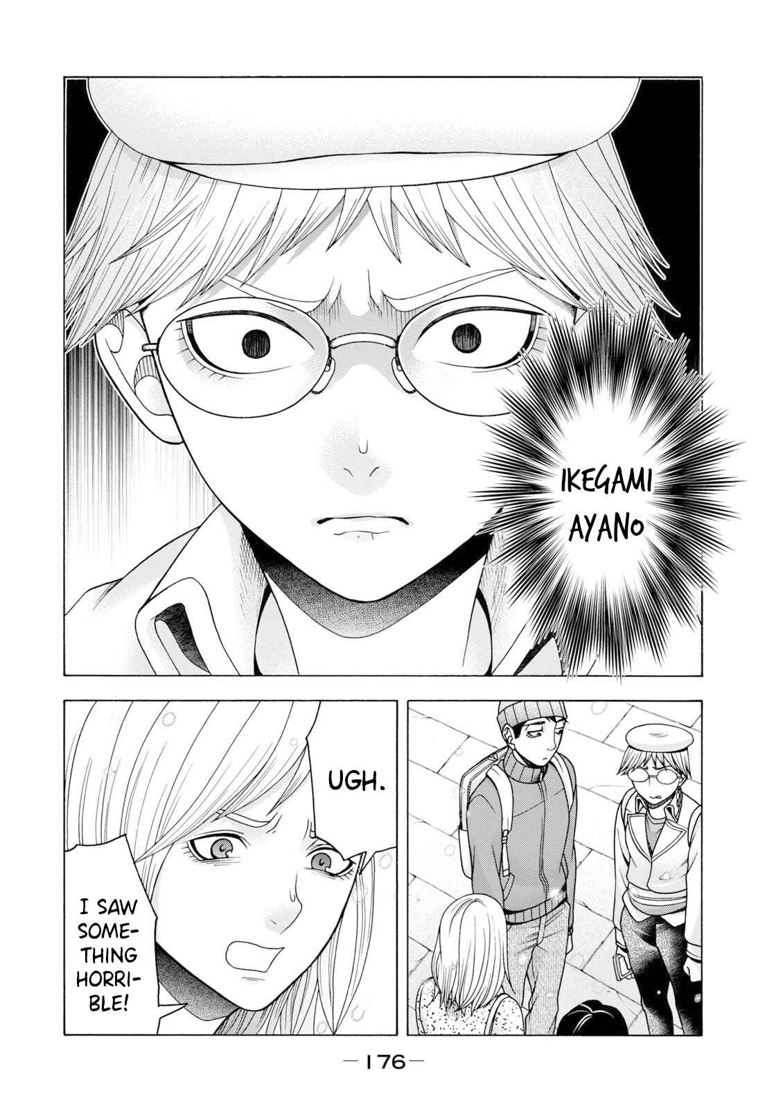 That's My Atypical Girl Chapter 56 page 15