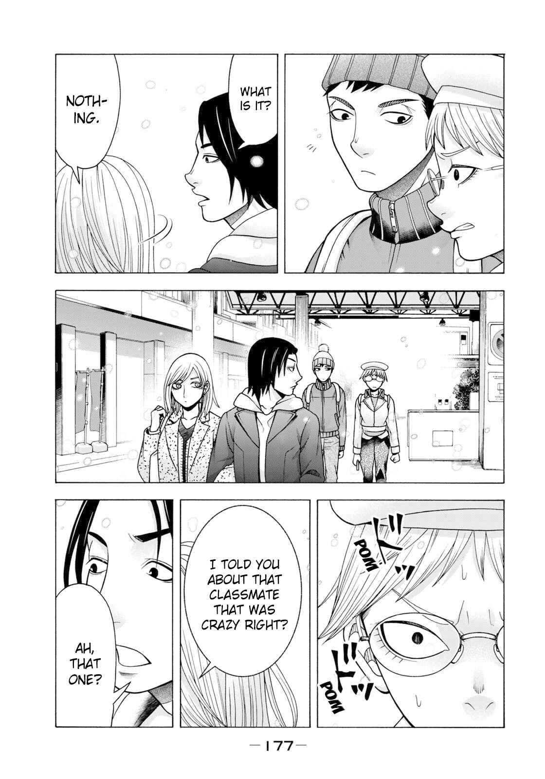 That's My Atypical Girl Chapter 56 page 16