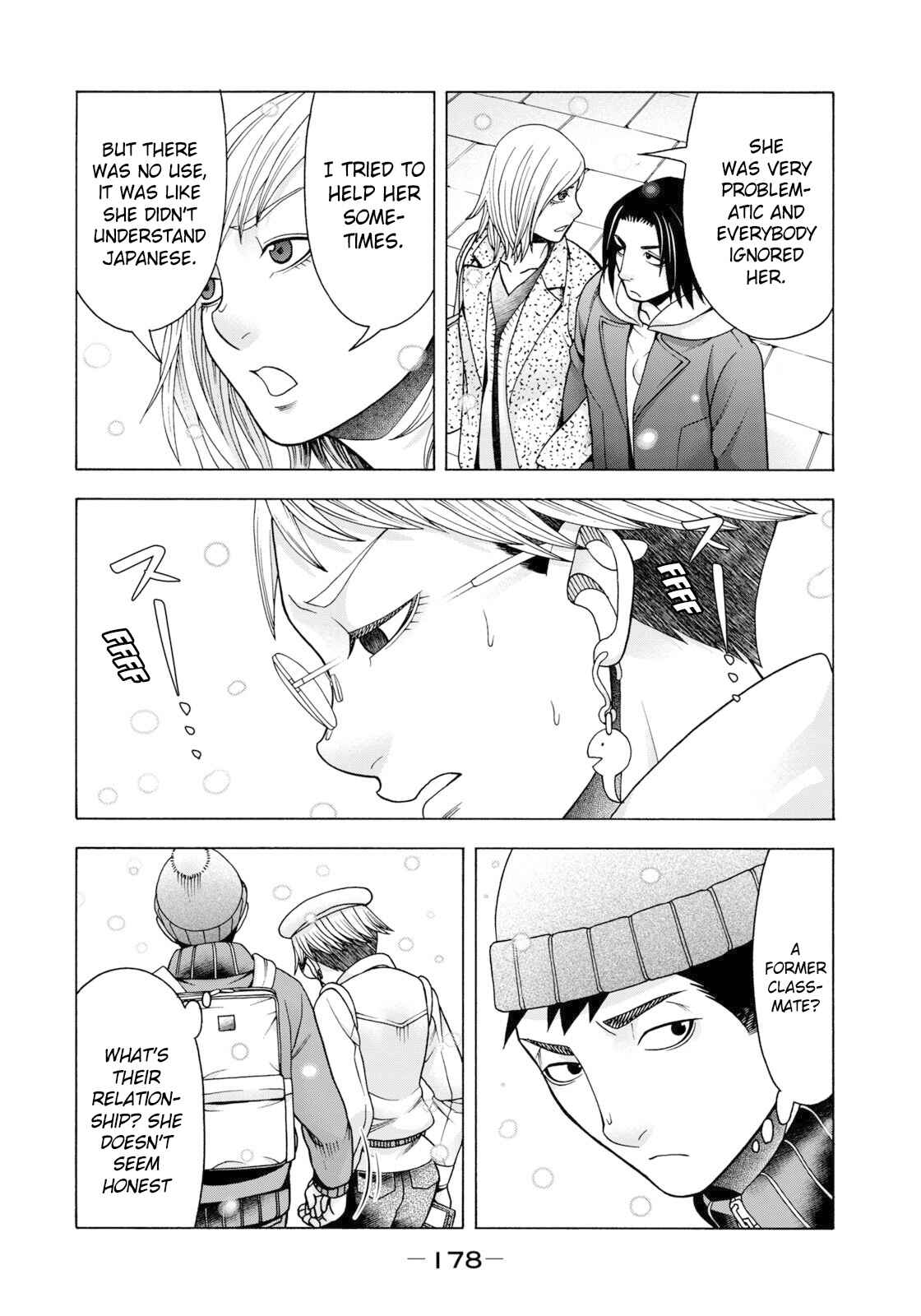 That's My Atypical Girl Chapter 56 page 17