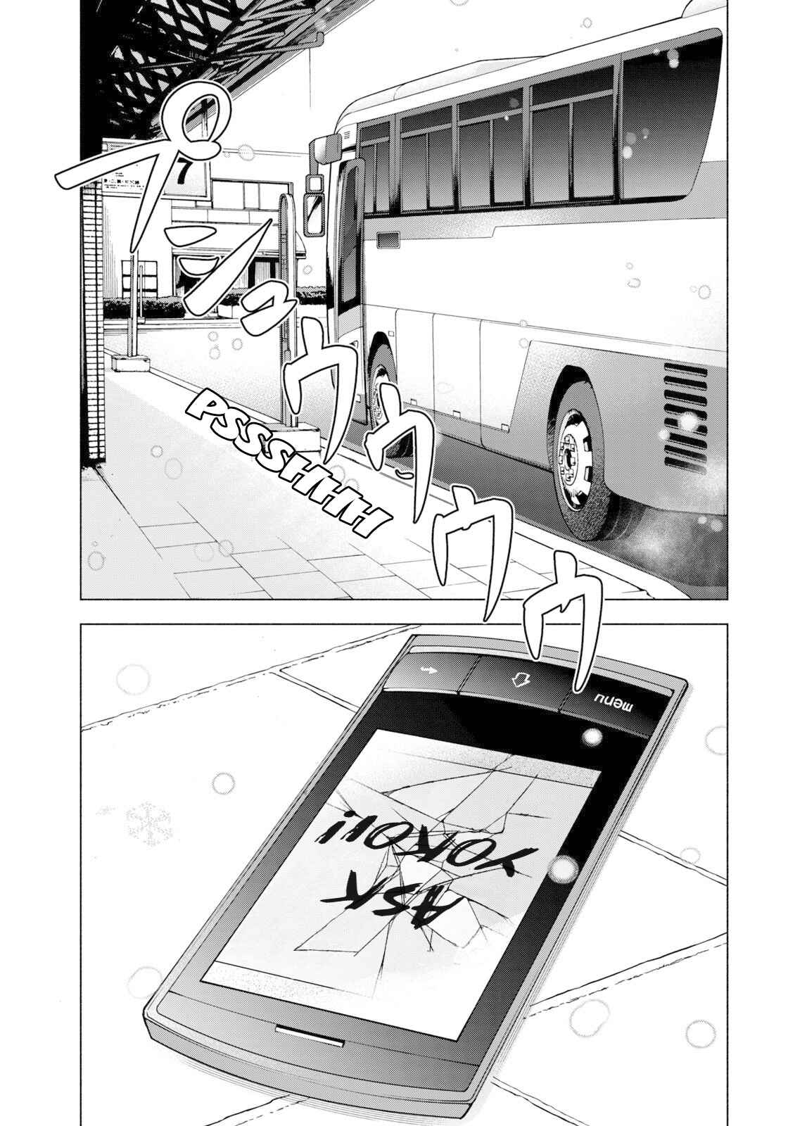 That's My Atypical Girl Chapter 56 page 20