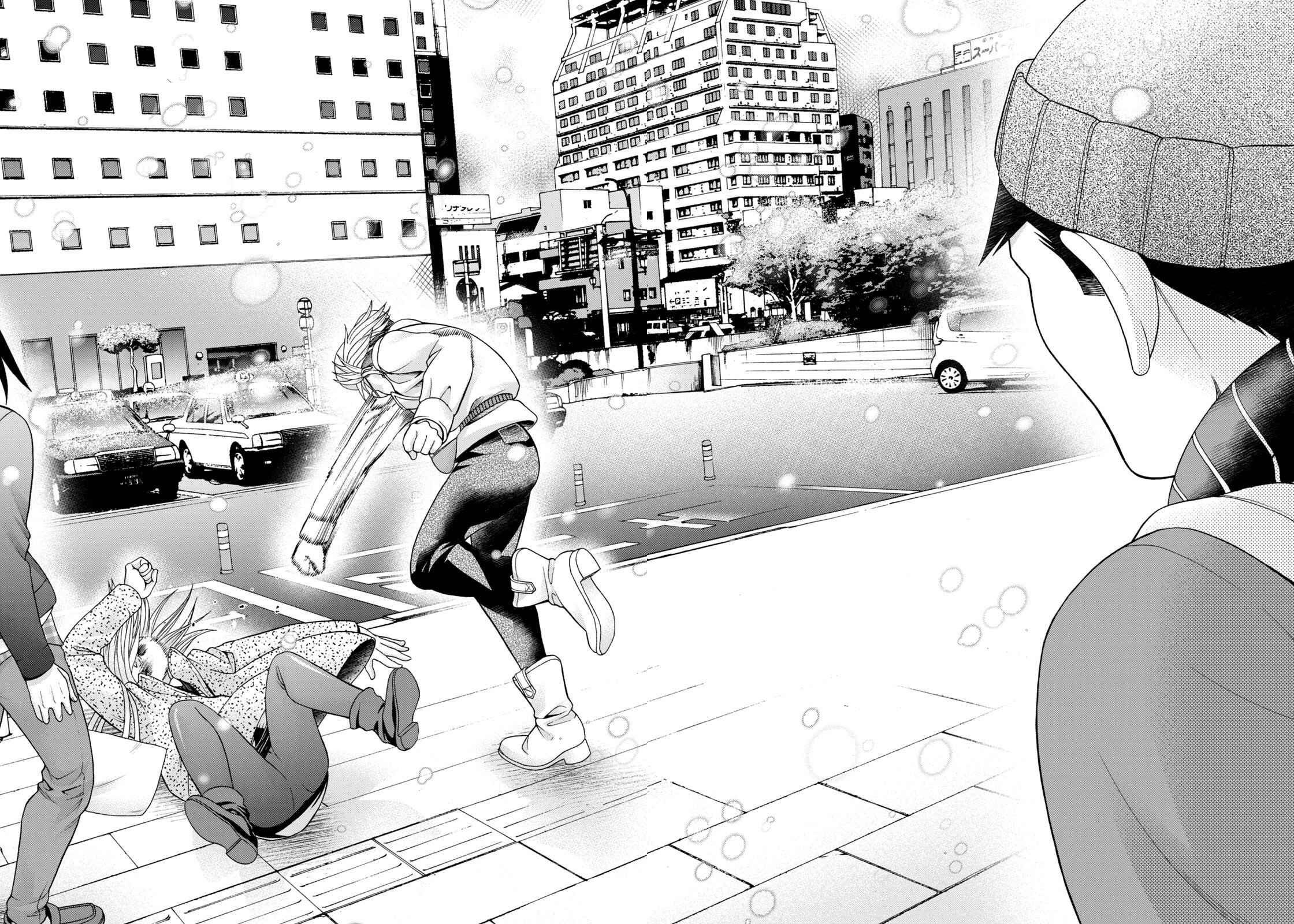 That's My Atypical Girl Chapter 56 page 21