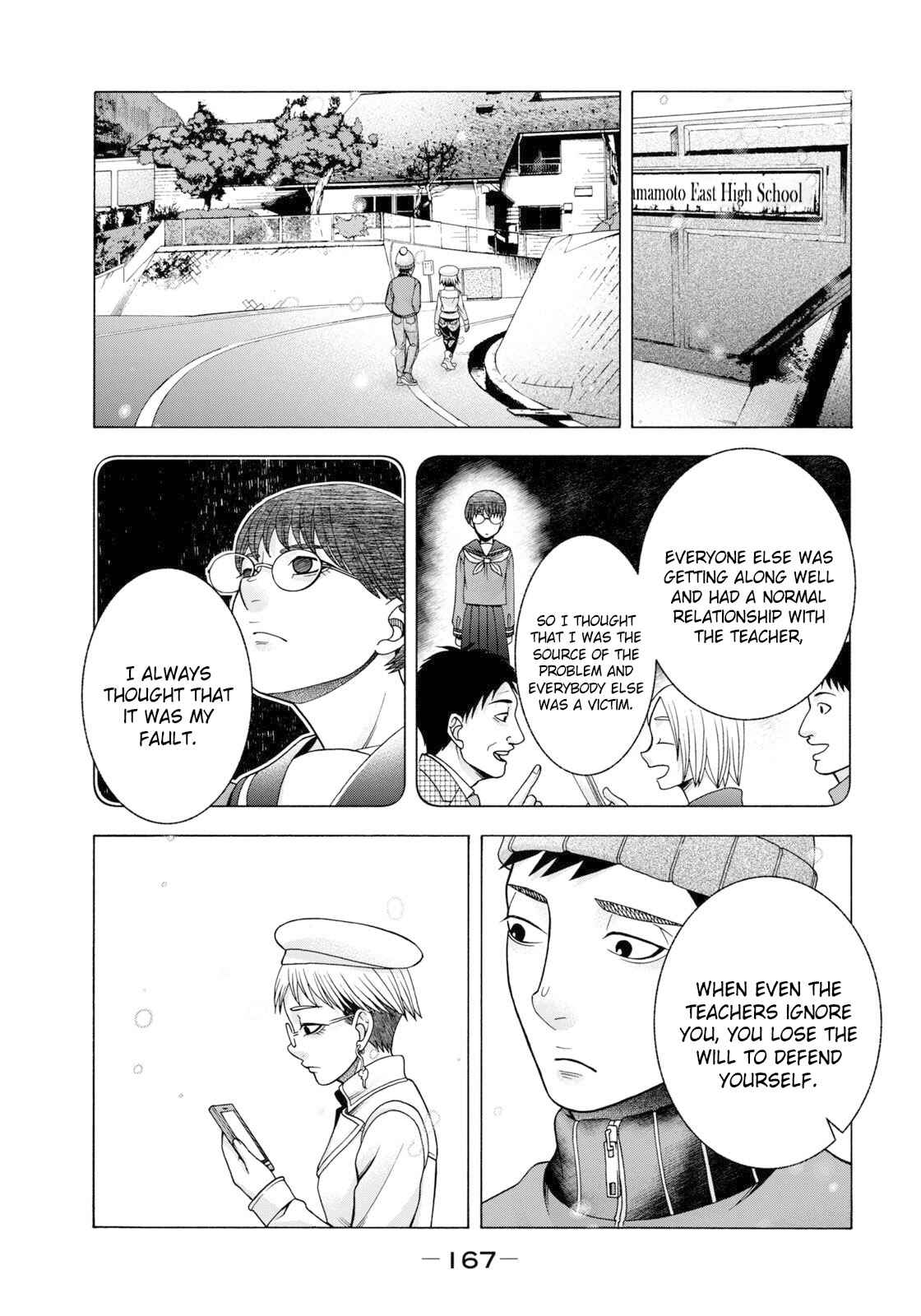 That's My Atypical Girl Chapter 56 page 7