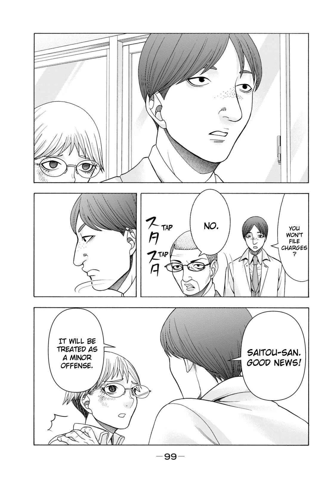That's My Atypical Girl Chapter 62 page 13