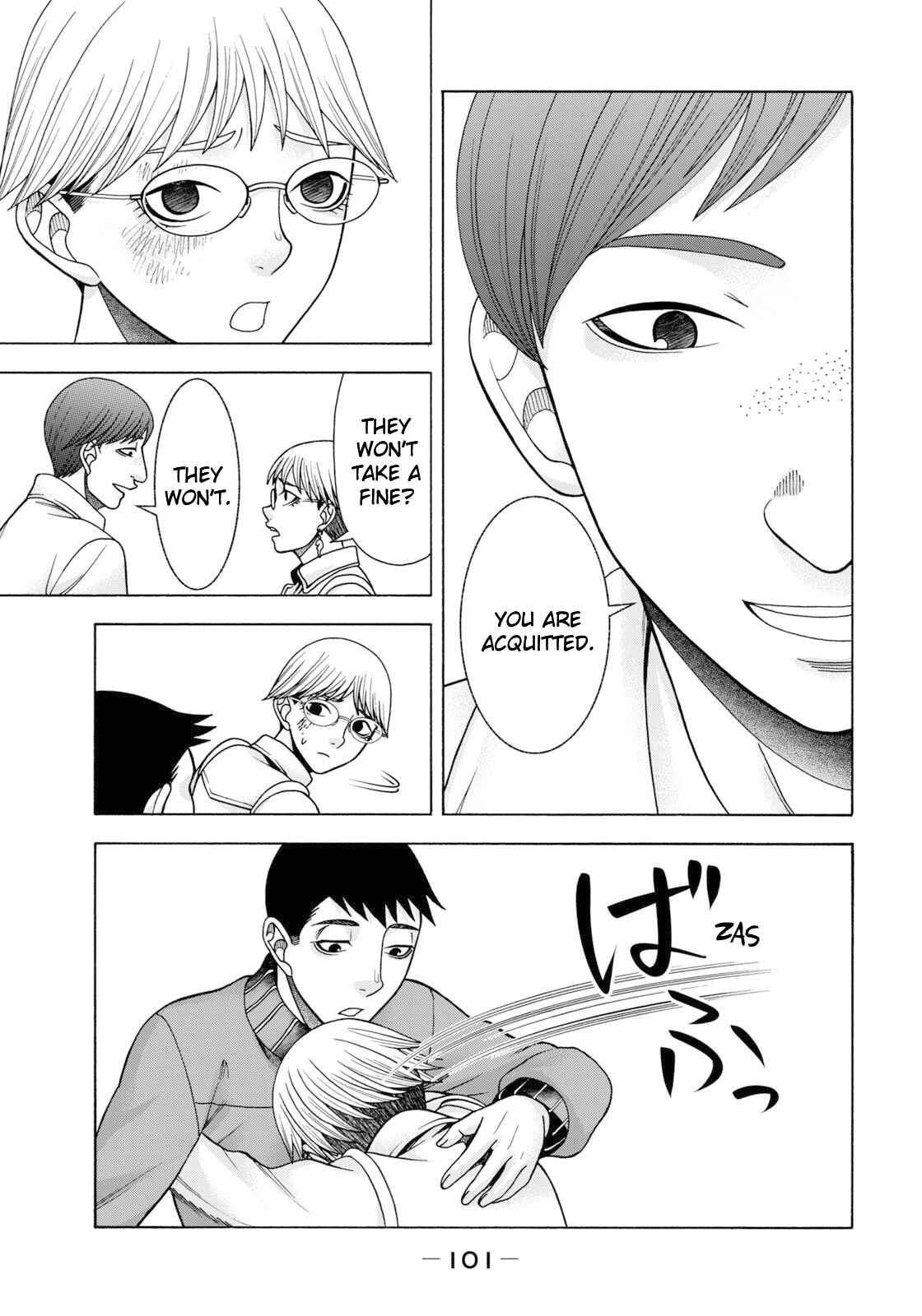 That's My Atypical Girl Chapter 62 page 15
