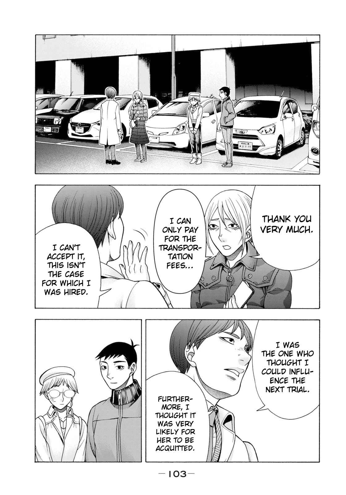 That's My Atypical Girl Chapter 62 page 17