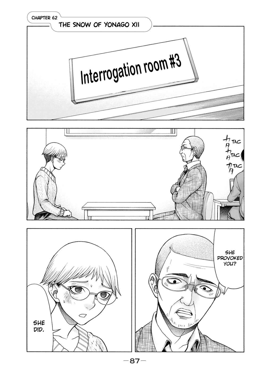 That's My Atypical Girl Chapter 62 page 1