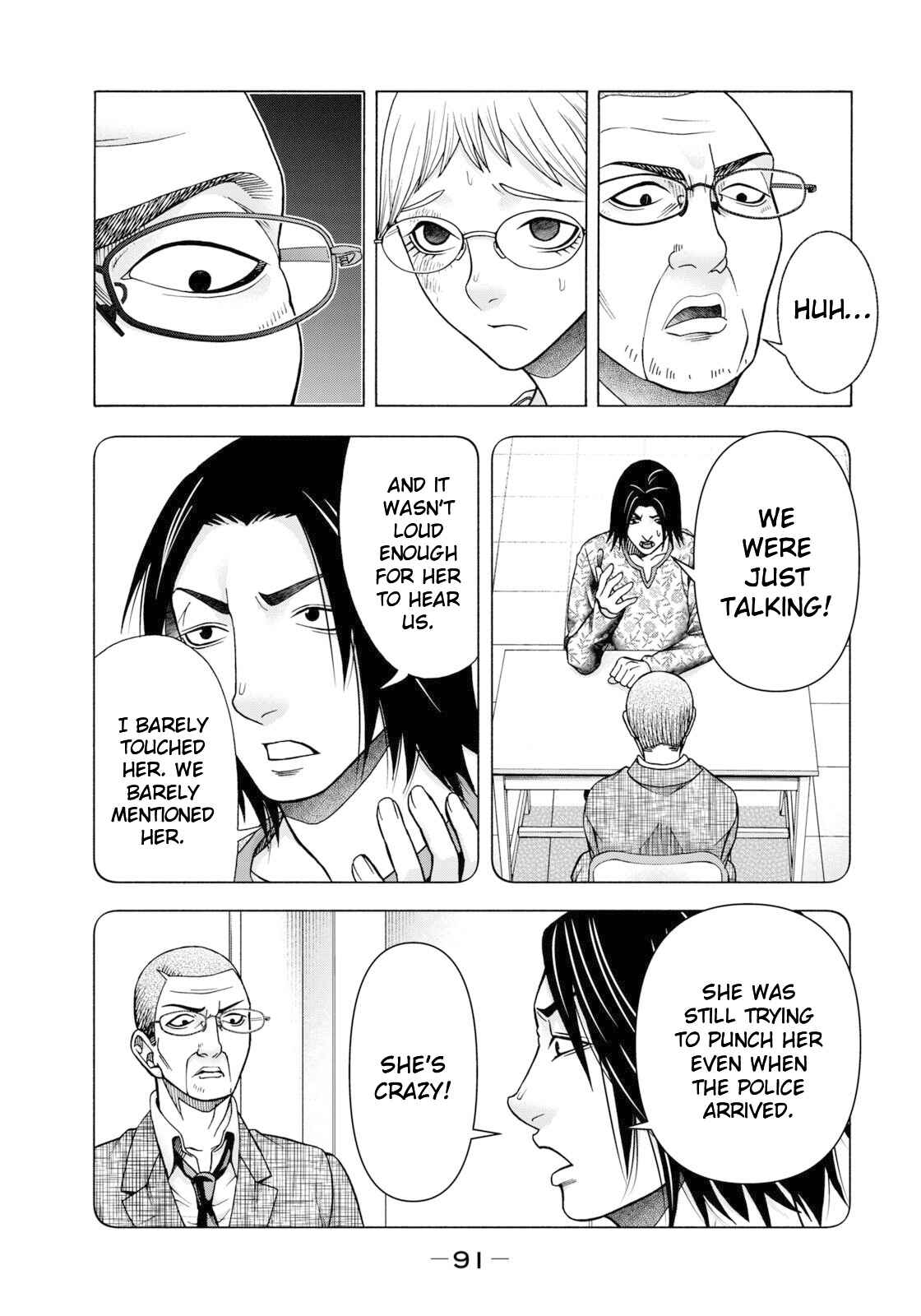That's My Atypical Girl Chapter 62 page 5