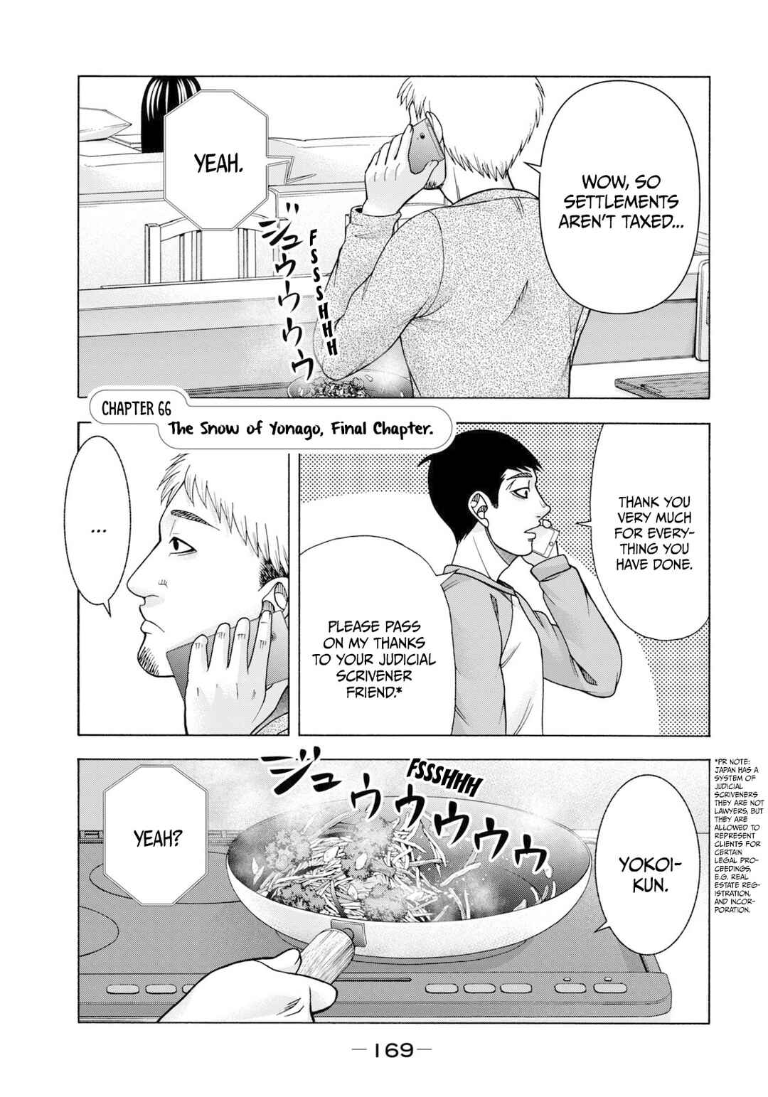 That's My Atypical Girl Chapter 66 page 1