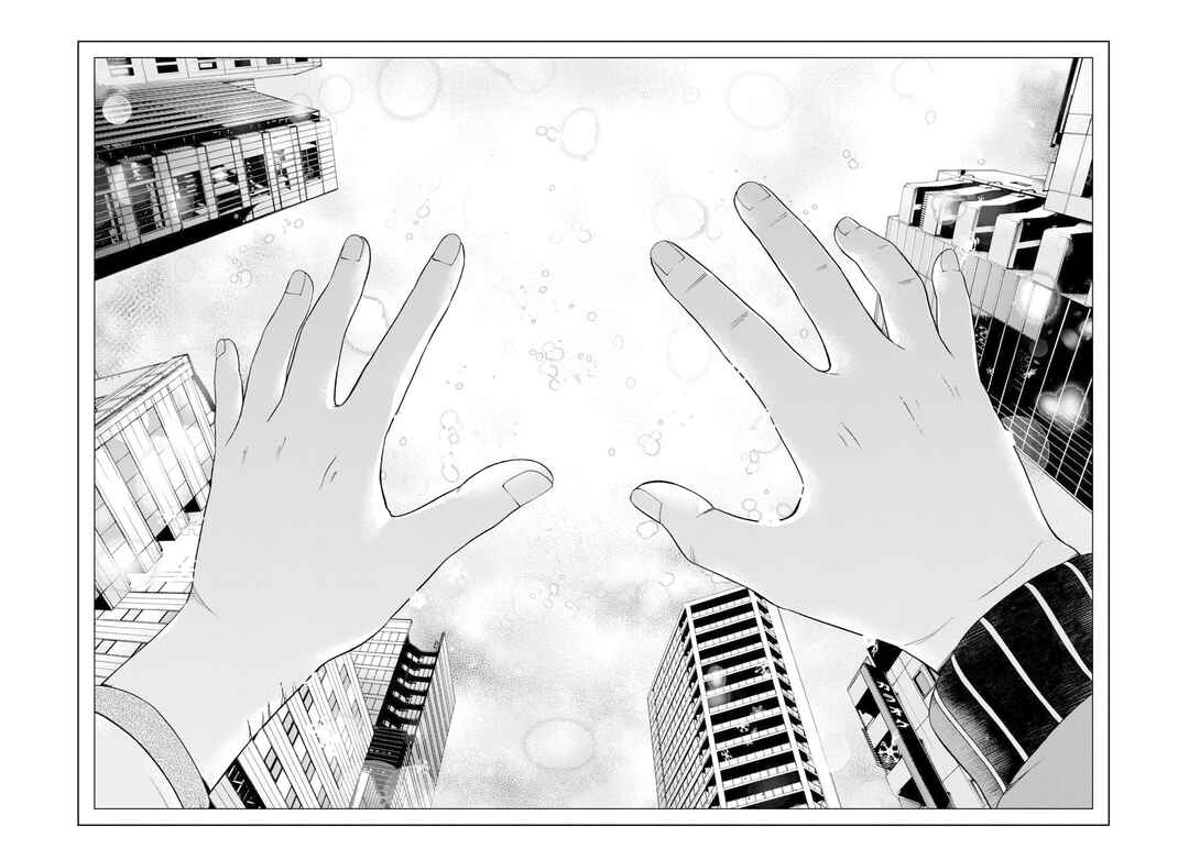 That's My Atypical Girl Chapter 66 page 21