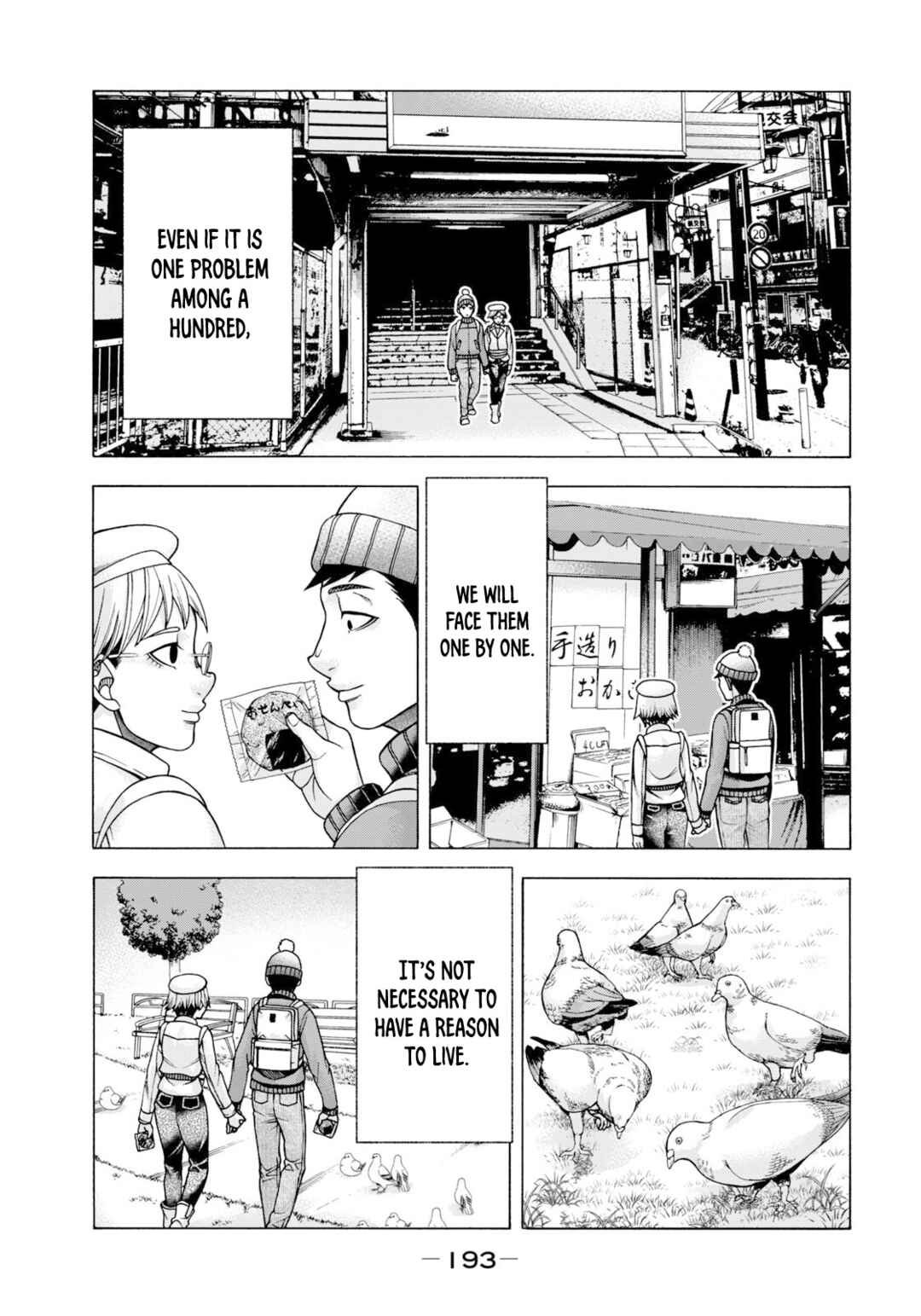 That's My Atypical Girl Chapter 66 page 23