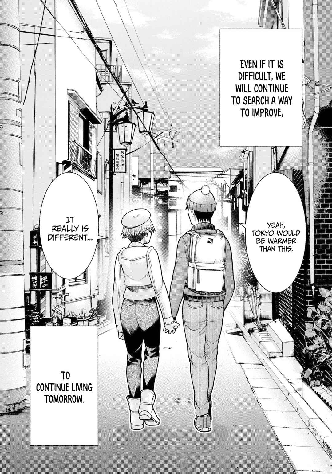 That's My Atypical Girl Chapter 66 page 25
