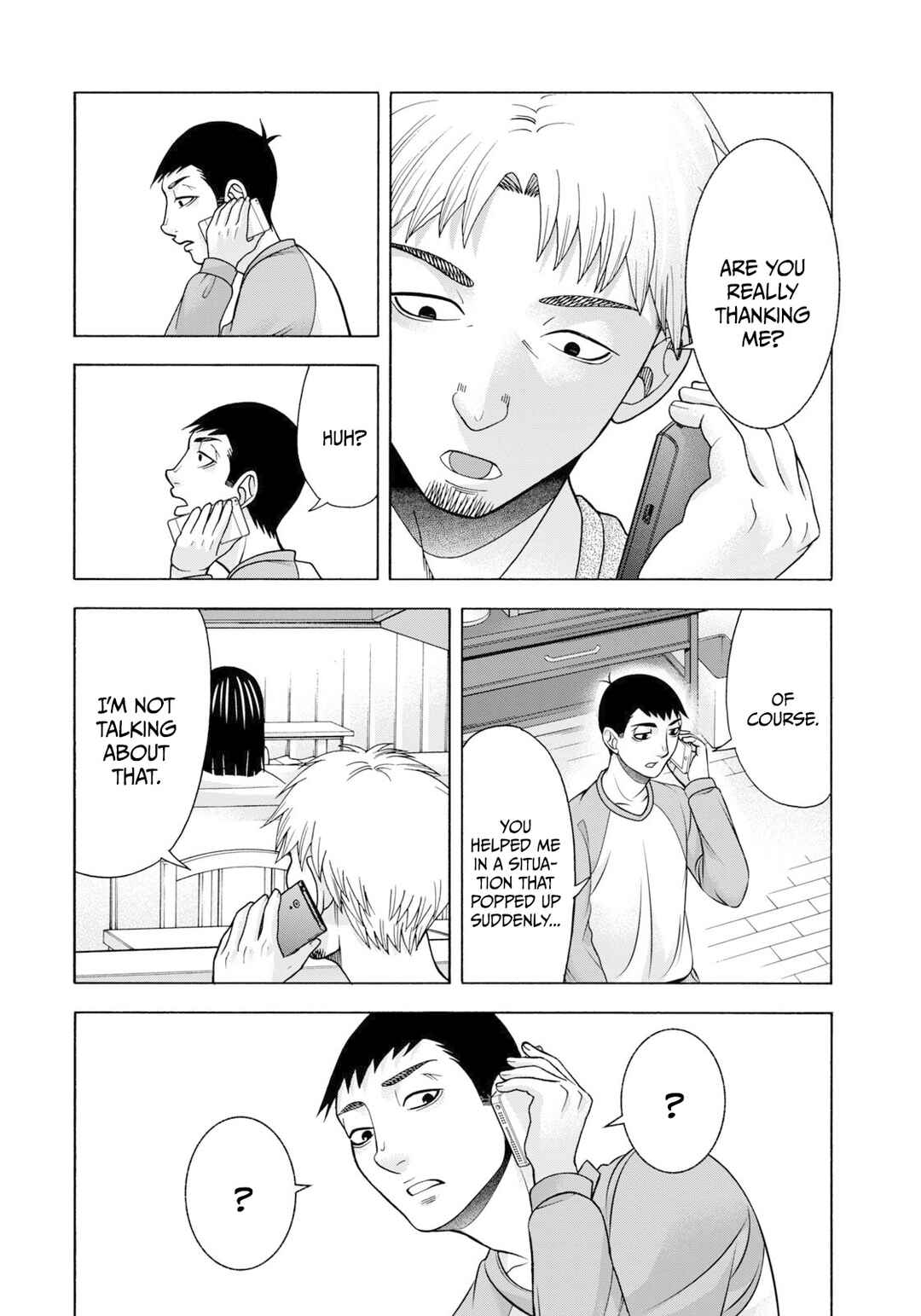 That's My Atypical Girl Chapter 66 page 2