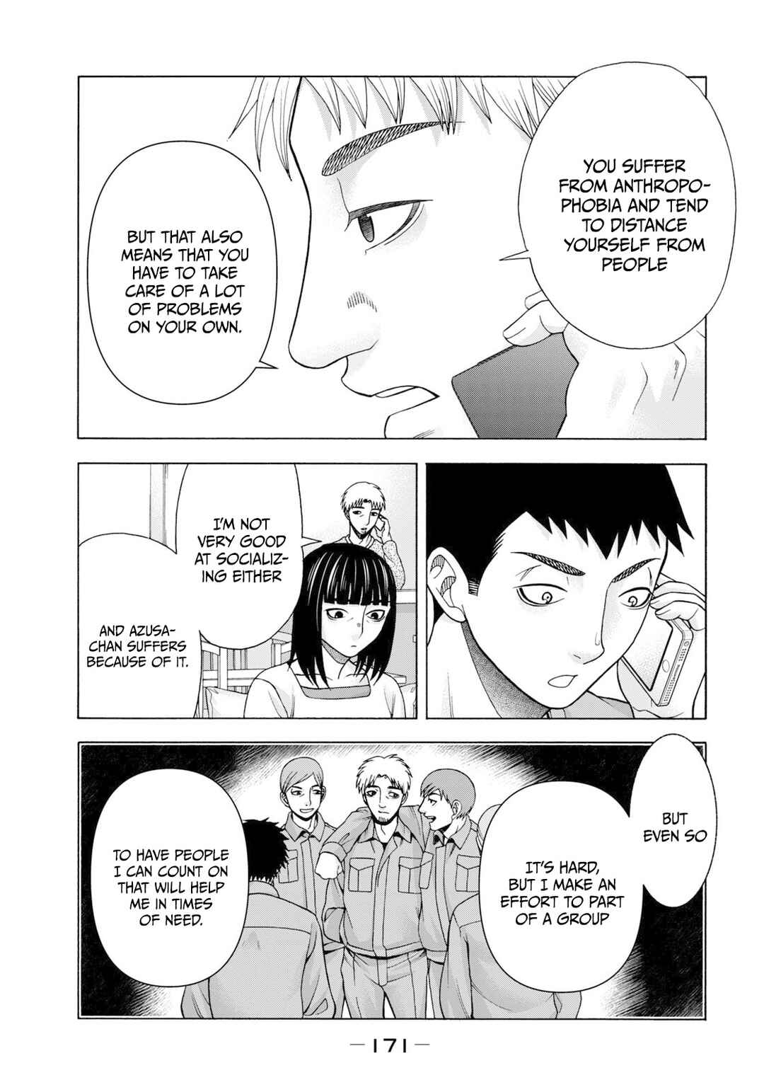 That's My Atypical Girl Chapter 66 page 3