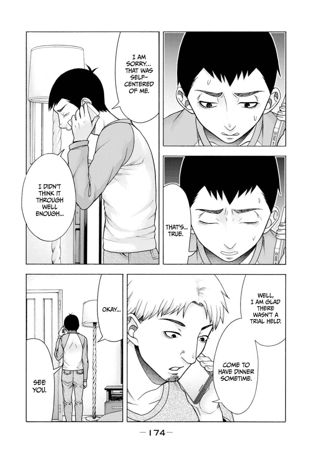 That's My Atypical Girl Chapter 66 page 6