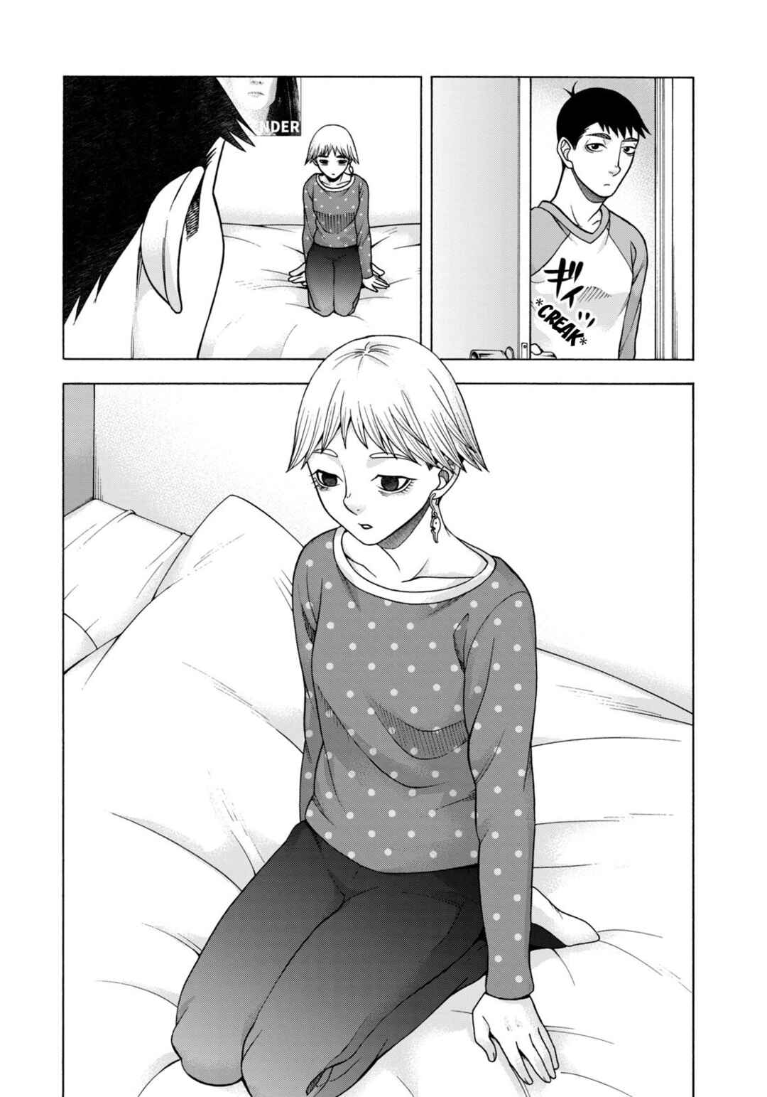 That's My Atypical Girl Chapter 66 page 8