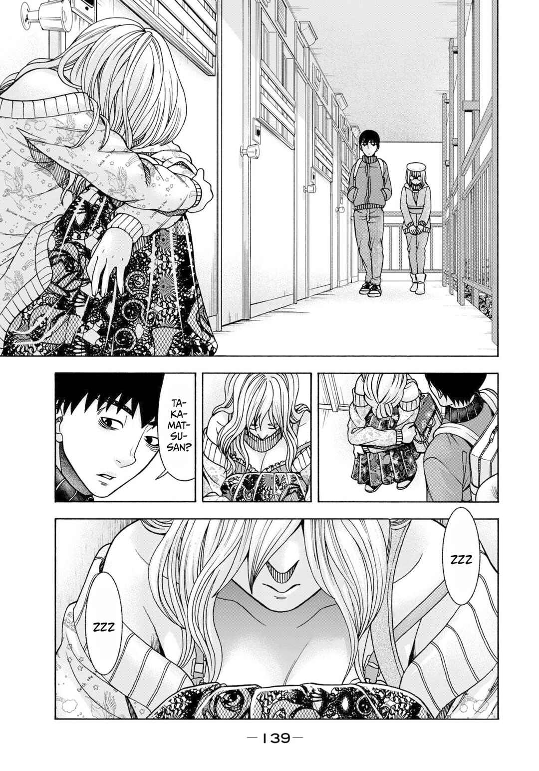 That's My Atypical Girl Chapter 73 page 11