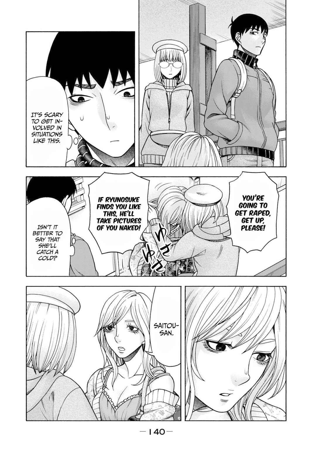 That's My Atypical Girl Chapter 73 page 12