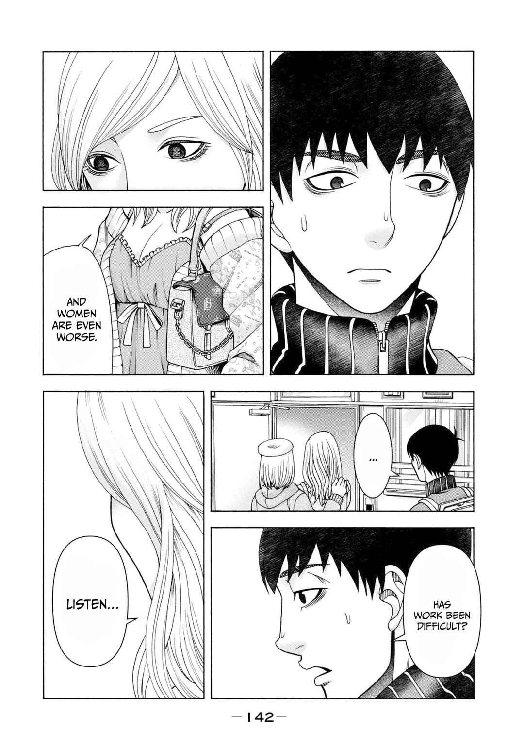 That's My Atypical Girl Chapter 73 page 14