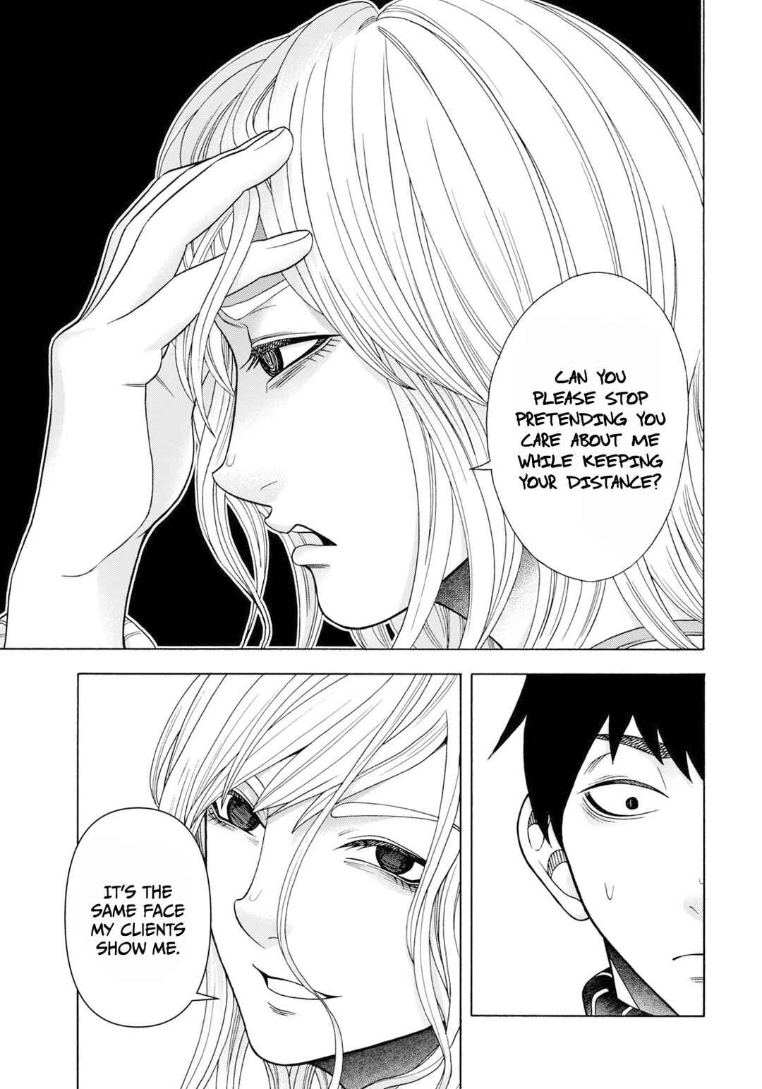 That's My Atypical Girl Chapter 73 page 15