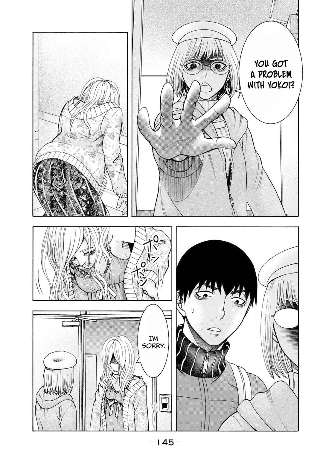 That's My Atypical Girl Chapter 73 page 17