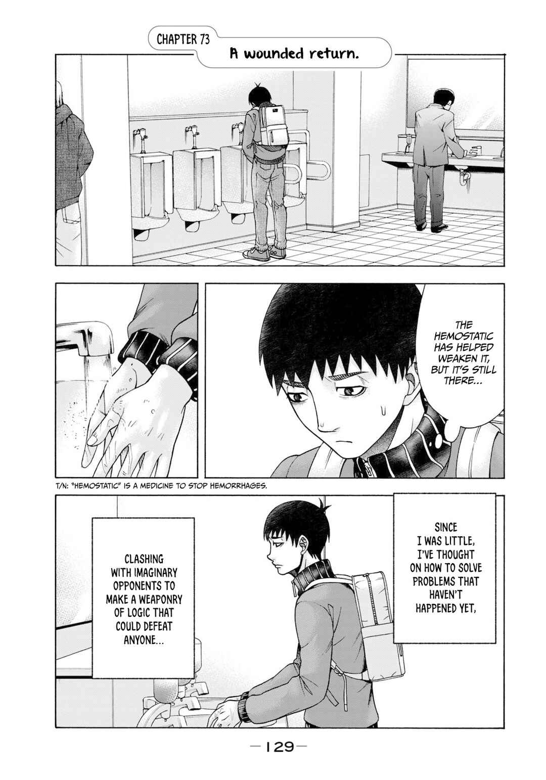 That's My Atypical Girl Chapter 73 page 1