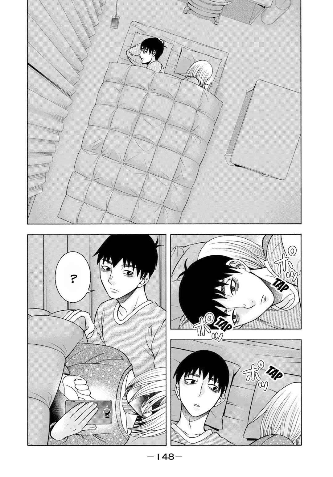 That's My Atypical Girl Chapter 73 page 20