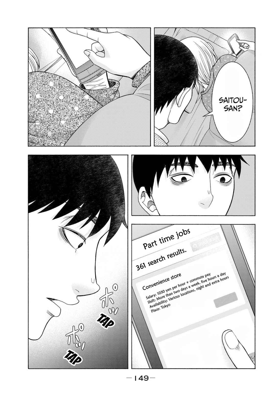 That's My Atypical Girl Chapter 73 page 21