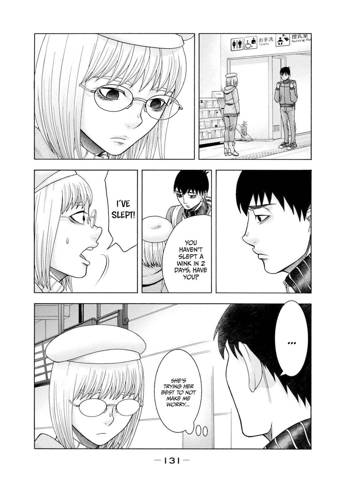 That's My Atypical Girl Chapter 73 page 3