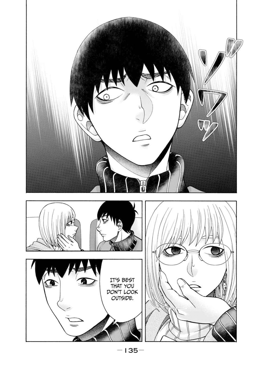 That's My Atypical Girl Chapter 73 page 7